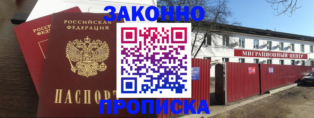 форма 3 в Невельске